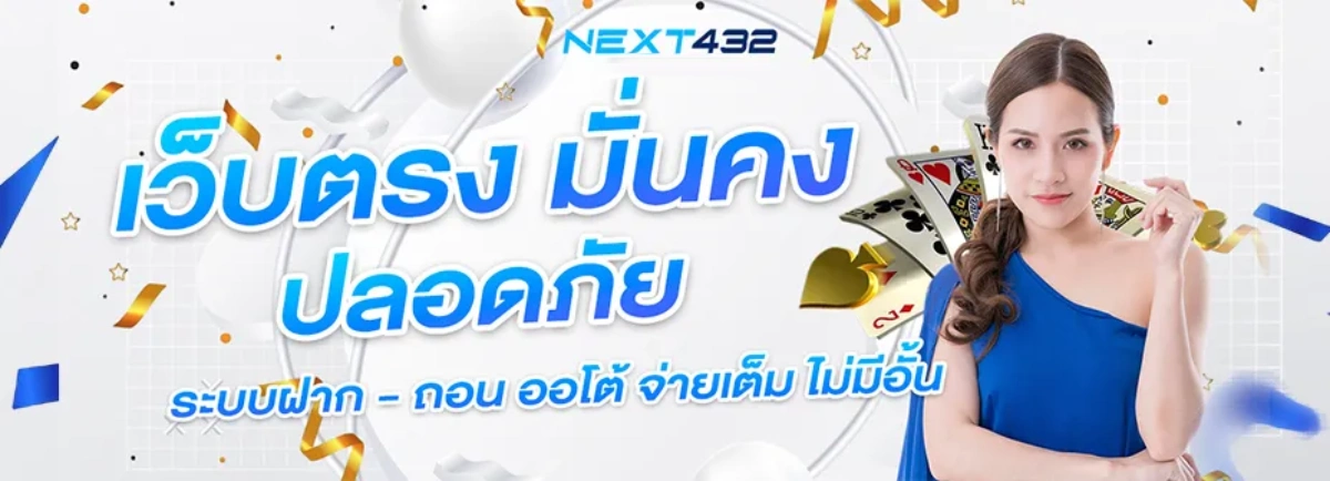 next432